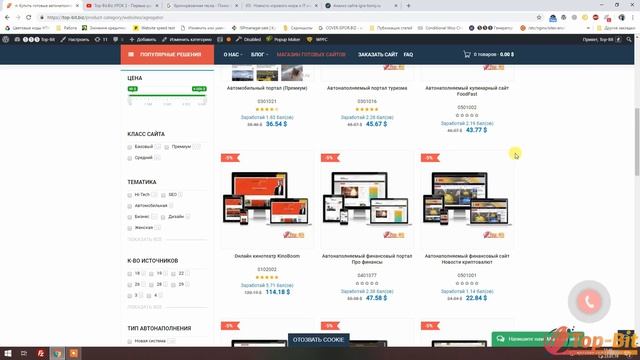 ? Автонаполняемые сайты. РАЗВЕНЧИВАЕМ МИФ