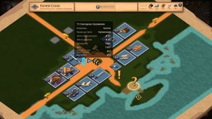 Albion Online Как починить и продать вещи(оружие, броню)