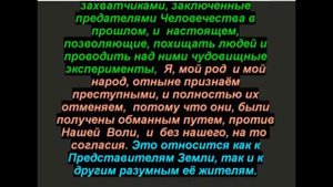 ‘’@‘’  Уфолог Бова