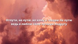 Милана Хаметова, Milana Star - ЛП (Lyrics)