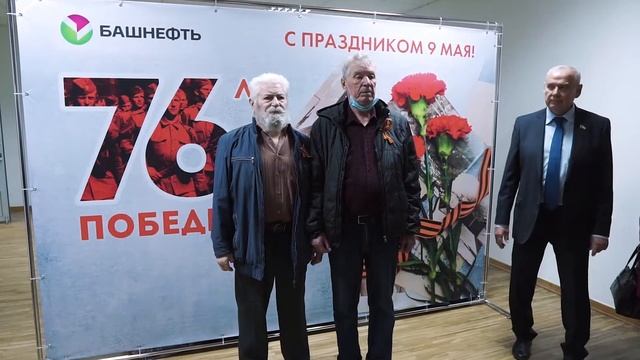 Поздравление ветеранов и тружеников тыла (6 мая 2021) смотреть онлайн