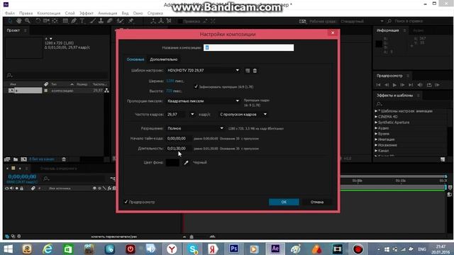 Как изменить размер таймлайн в After Effects? Очень просто!