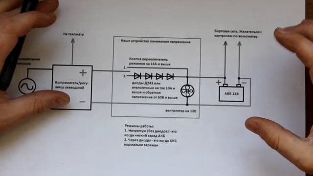 Как понизить выходное напряжение на лодочном моторе Ямаха 30
