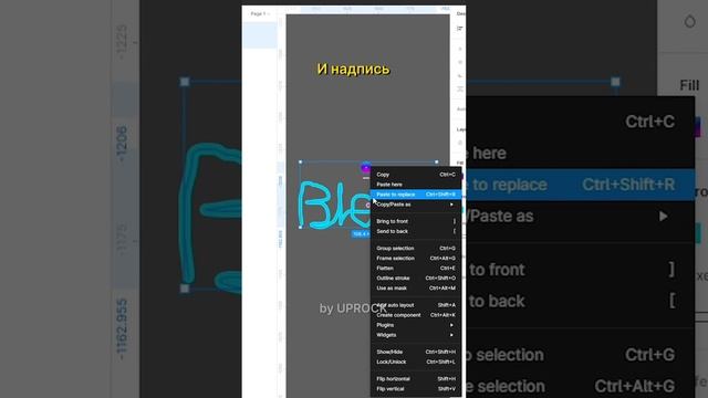 3д надпись в Figma смотреть онлайн