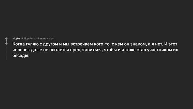 Признаки плохого воспитания