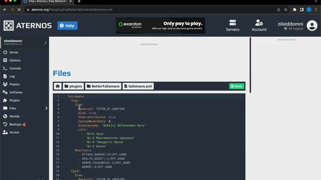 СФЕРЫ/ТАЛИСМАНЫ КАК НА ФАНТАЙМЕ?! смотреть онлайн
