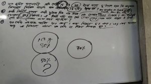 ভিন্ন ভিন্ন দামের জিনিসের মিশ্রণ,ফুটবল টিম খেলায় জয় পরাজয় অঙ্ক,mixture math shortcut,alligation mat