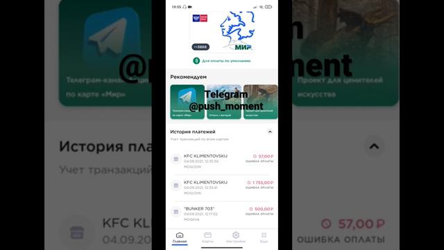 Вывод денег с Пушкинской карты/продать Пушкинскую карту