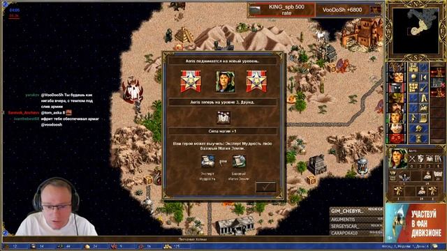 Герои 3 Voodoosh vs KING_spb 23.06.2021 game 1 смотреть онлайн