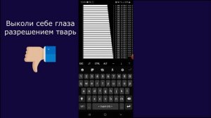 Как запустить смс бомбер с телефона