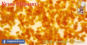 Цукаты ( апельсин и лимон )