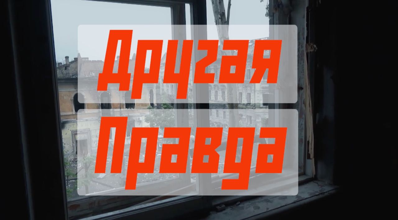 Майк Джонс: два взрыва внутри театра прогремели по вине  Украины