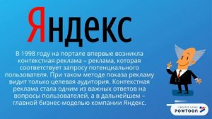 Разновидности поисковых систем в интернете