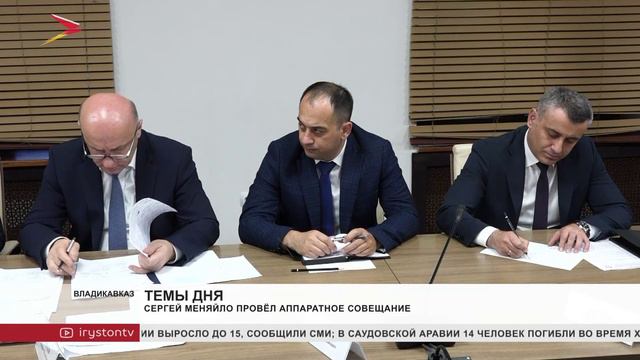 Благоустройство Комсомольского парка планируют начать в июле