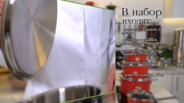 ЛУЧШИЕ НАБОРЫ ПОСУДЫ ДО 50 ТЫС. РУБ. // ТОП-9