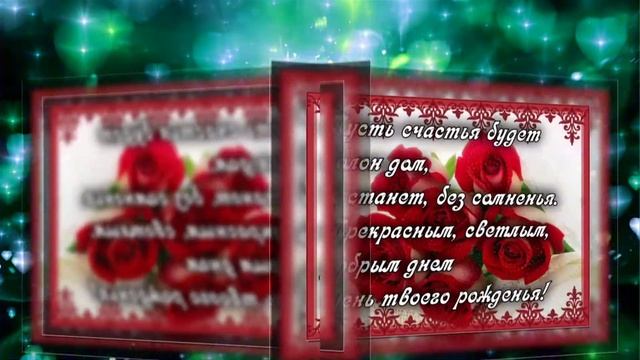А ВОЗРАСТА У ЖЕНЩИН НЕТ КОГДА ОНИ ЛЮБИМЫ С ДНЕМ РОЖДЕНИЯ! смотреть онлайн