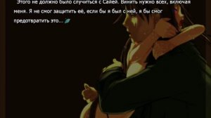 Прохождение Saya no Uta | Песнь Саи..."Оправданная" жестокость... Ч5 18+