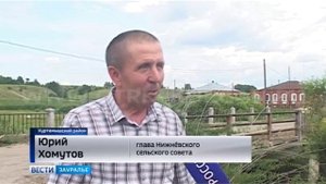 В Куртамышском районе сводят мосты