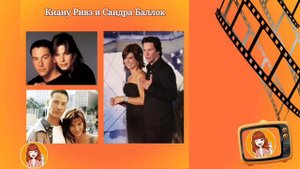 Киану Ривз: личная жизнь "отшельника" Голливуда