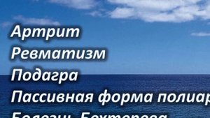 Уверены, что хотите на море??? Польза и вред морской воды для организма человека.