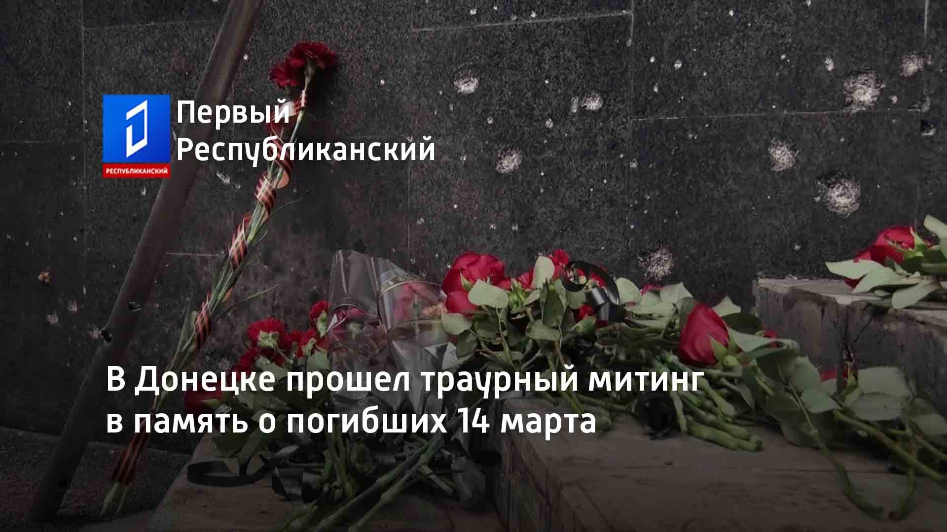 Траур в россии по погибшим крокус сити
