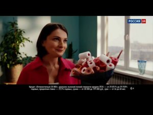 Рекламный блок РОССИЯ 24 09.02.2024
