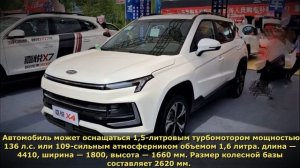 Новый китайский кроссовер скоро в России..mp4