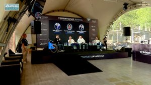 Международный инклюзивный форум лидеров социальных изменений «Территория Ритма»