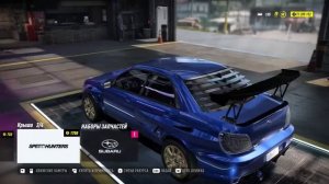 Need For Speed HEAT - Subaru Impreza WRX STI / Весь тюнинг / Король ралли / Street Nfs heat