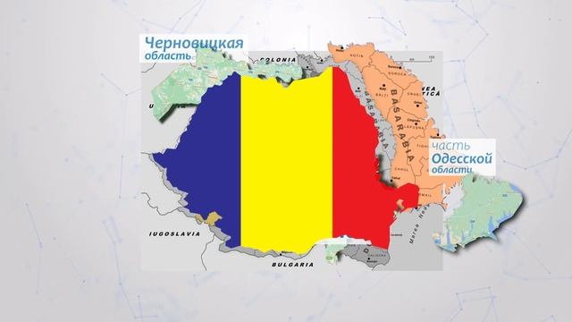 Что делать, если нет румынских корней?