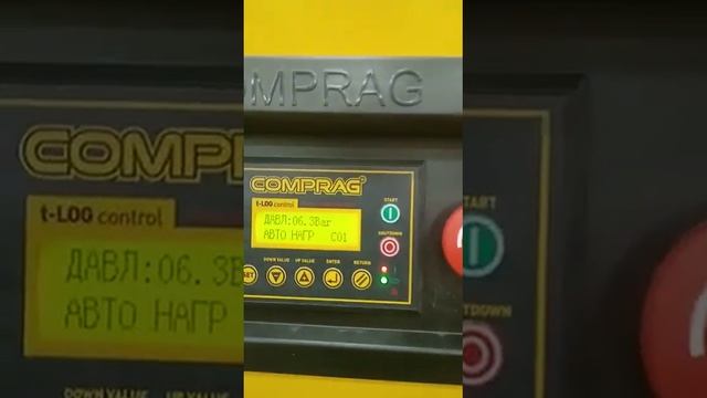 Винтовой компрессор Comprag FRD 05-270-8 смотреть онлайн