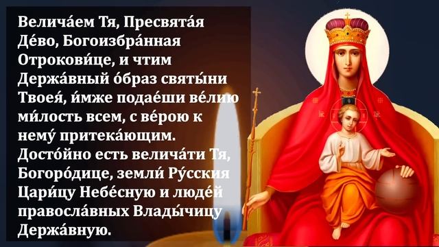 ПОМОЛИСЬ СРОЧНО! ГОРЕ ТОМУ, КТО ЗАБЫЛ ПРО ЭТУ МОЛИТВУ! Молитва Богородице. Православие