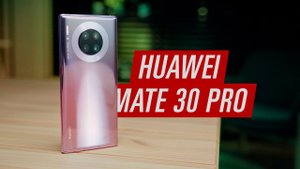 Обзор Huawei Mate 30 Pro