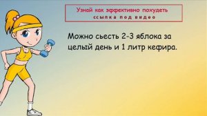 5 правил похудения  Как легко похудеть на 7 кг за 2 недели