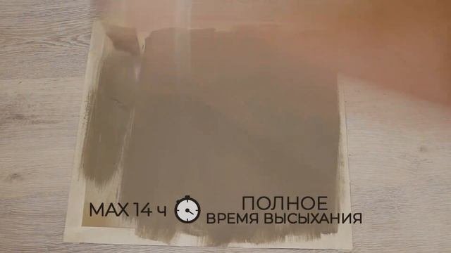 Грунтовка ГФ-021 | Лакокрасочные материалы | Olecolor
