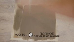 Грунтовка ГФ-021 | Лакокрасочные материалы | Olecolor