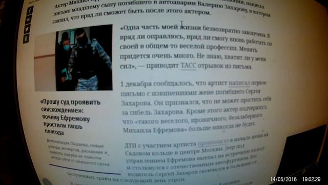 Ефремов о прошлой жизни: вряд ли смогу вновь работать по своей в общем-то веселой профессии смотреть онлайн