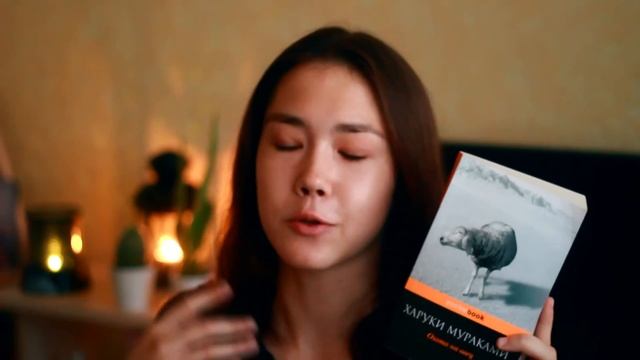Книжный отзыв: Харуки Мураками | Шесть потрясающих книг