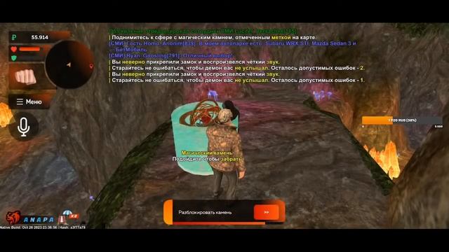 СТРИМ ПО BLACK RUSSIA CRMP - ПРОЙТИ КВЕСТ смотреть онлайн