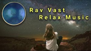 Расслабляющая Музыка - Rav Vast