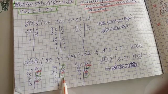 Натуральные числа 6 класс.Подробное объяснение темы с примерами. смотреть онлайн