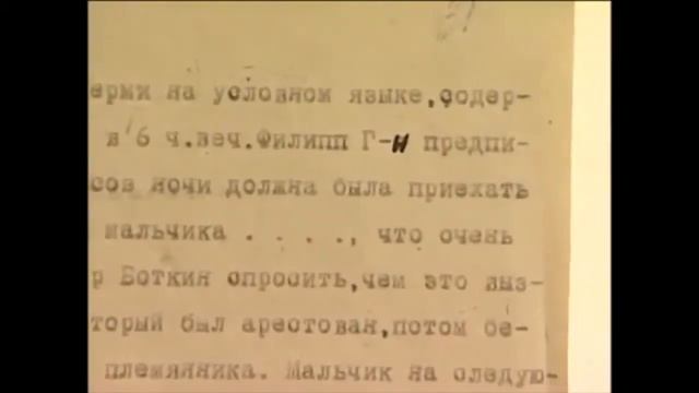 Чёрный ящик(3 выпуск) Тайноведение с ЮрЮричем...