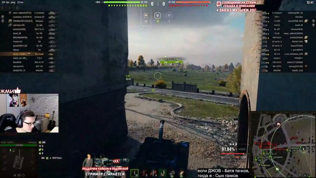 PROGETTO 46 САМЫЙ СЛАБЫЙ ПРЕМ 10 УРОВНЯ смотреть онлайн