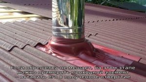 Трубы вентиляции для кровли: советы по выбору трубопровода + инструктаж по монтажу