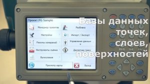 Тахеометры. Электронный тахеометр VEGA NX60
