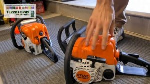 Легкий запуск на бензопиле STIHL C-BE. Система ERGOSTART  уменьшает усилие примерно на половину.