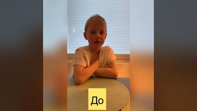 Коррекция звуков. До и после работы с логопедом смотреть онлайн