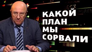 Идёт передел мира. Перспективы Украины, России и Республики Беларусь. Андрей Фурсов