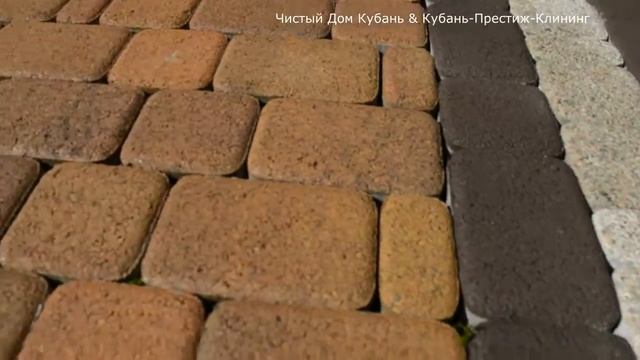 Гидрофобизация тротуарной плитки в Краснодаре