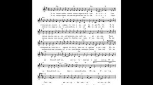 Океан Божьей любви (Эта песня хвалы, словно птица, парит). Ноты. (Ocean of God's Love. Notes)
